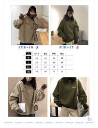 至急 Qoo10でこの服買った方いませんか その服は Yahoo 知恵袋