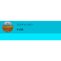 Youtubeのスーパーチャットの画像は使ったら著作権に引っ掛かります Yahoo 知恵袋
