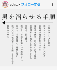 こういう恋愛記事みると 自分から連絡しない 告白させろ 何でいつも上か Yahoo 知恵袋