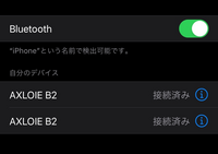 ワイヤレスイヤホンを洗濯してしまいました 片方が1週間ほど乾かしても Yahoo 知恵袋
