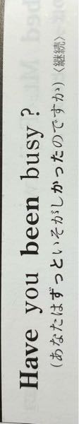 忙しくて目が回るを英語で言うと 英会話研究所