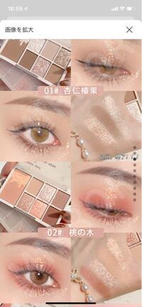 一重まぶたがコンプレックスなのですか 二重にしたらコンプレックスは Yahoo 知恵袋