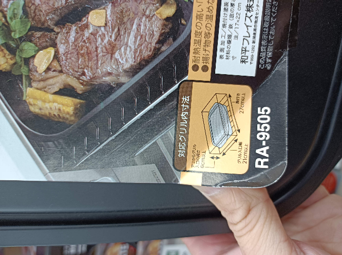 メルカリで値下げ依頼申請されて、値下げしたのですが申請者とは別の方