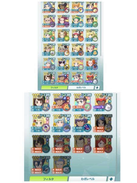 ポケマス技のアメ 赤 5が1つあります 誰に与えるべきでしょ Yahoo 知恵袋