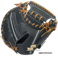 グローブの刺繍でかっこいい言葉を探してます 弱気は最大の敵 のような短く Yahoo 知恵袋