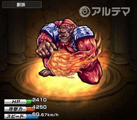 モンストで画像のリブヘルというモンスターを勲章にしたいです 効率よく集 Yahoo 知恵袋