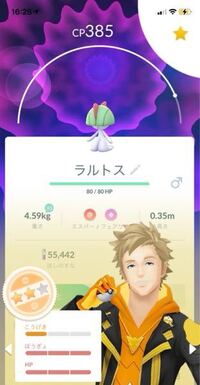 ポケモンgoについて質問です ジム防衛にサーナイト置く時 Yahoo 知恵袋