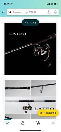 ラテオ106ｍに合うオススメのリールはありますか 堤防 Yahoo 知恵袋