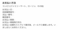 通販とかって注文を確定した時点で在庫が確保されるんですか？それとも