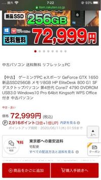 マインクラフトpc版についての質問です Optifin Yahoo 知恵袋
