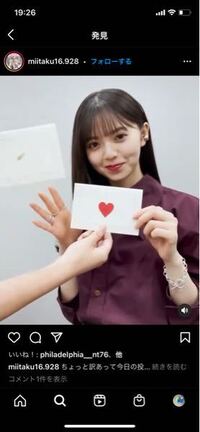 乃木坂46 ブレスレット 齋藤飛鳥 齋藤飛鳥が着用している「ブレスレット」のアイテム紹介