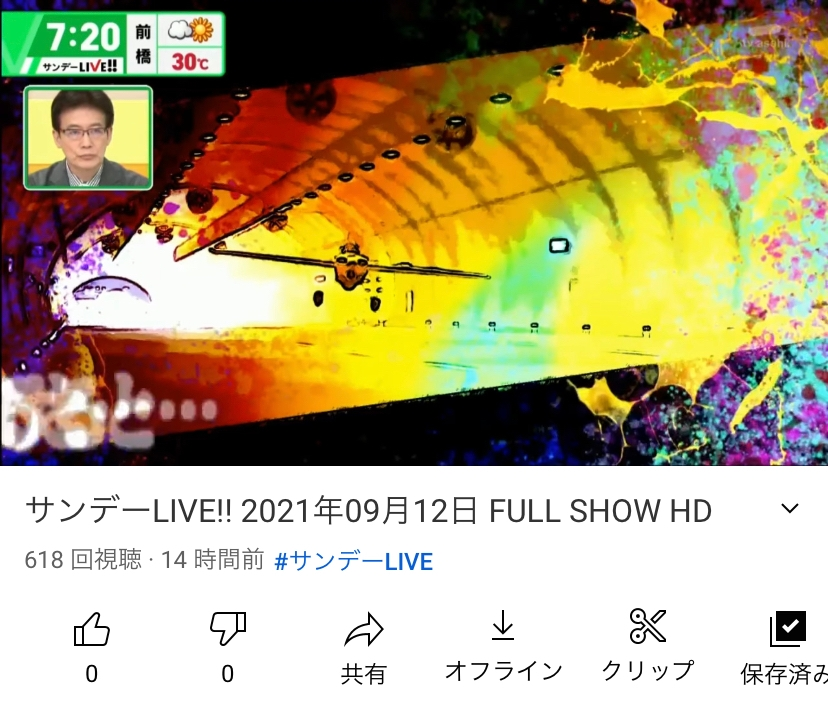 片想い 両想い恋愛系のおすすめの曲を教えてください まだ Yahoo 知恵袋