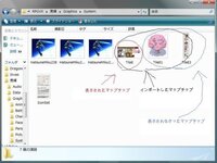 ｒｐｇツクールｖｘのマップチップについて ｒｐｇツクール Yahoo 知恵袋