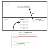 Microsoft365同梱のaccessを使用しております 今 Yahoo 知恵袋
