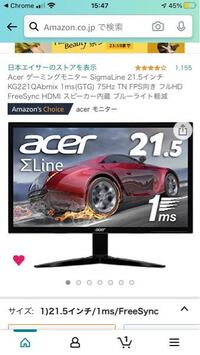 この商品はフォートナイトで1fps対応ですか あと Yahoo 知恵袋