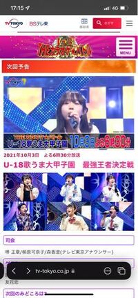 この方誰ですか Yahoo 知恵袋