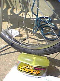 自転車にワックス中学３年生です 通学用の自転車を綺麗にしよう Yahoo 知恵袋