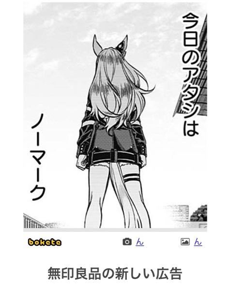 Boketeからクイズです の元ネタは何でしょう Yahoo 知恵袋