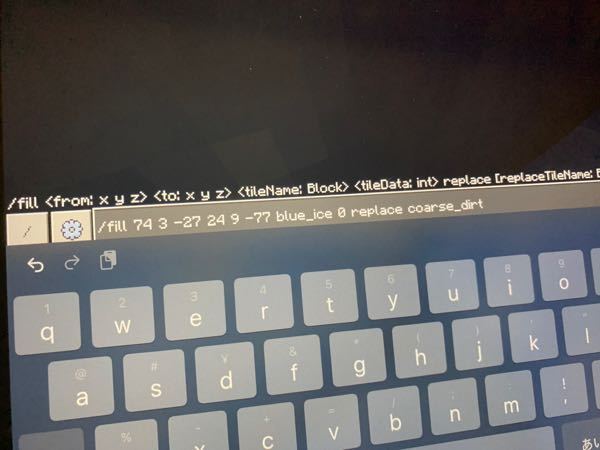 マイクラpeのworldを新しいスマホに移行したいのですが Googl Yahoo 知恵袋