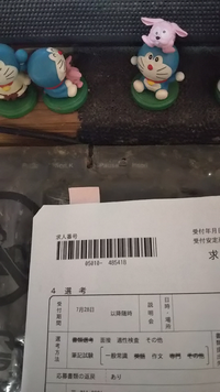 ある企業の求人に書いていた選考で一般常識と適性検査の両方が書いてあった Yahoo 知恵袋