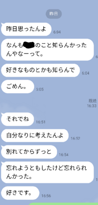 明日で7ヶ月になる彼氏がいます 彼氏に最近私と絡むのがだるいと言われ彼 Yahoo 知恵袋