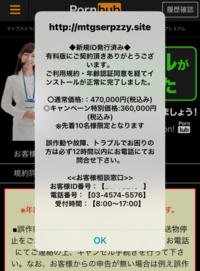 とあるエロサイトで、友達承認した人しか見れないプライベートビデオっ