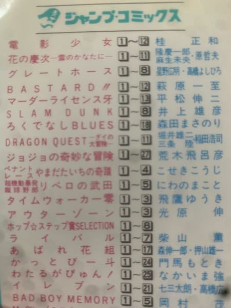 進撃の巨人は完結したのですか 漫画とアニメ Yahoo 知恵袋