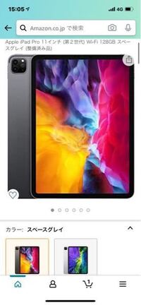 荒野行動やcod Youtubeを見るためにこちらのipadを買い換え Yahoo 知恵袋