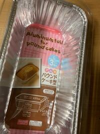 至急 ガトーショコラを焼きあがった後の行程について教えて下さい 今ガ Yahoo 知恵袋