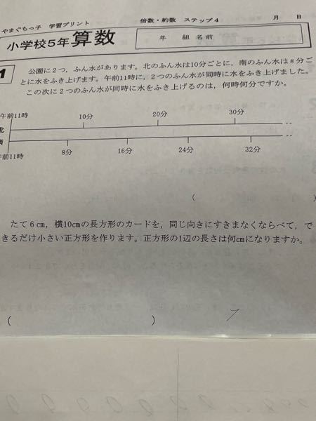 9時か10時に寝る方いますか 昨日は9時くらい 早いと8時半くらい Yahoo 知恵袋