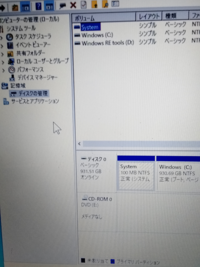 ノートパソコンのハードディスクについて教えてください Ssdとh Yahoo 知恵袋