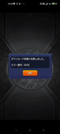 Xiaomimi9のデュアルアプリのモンストをやりたいのです Yahoo 知恵袋