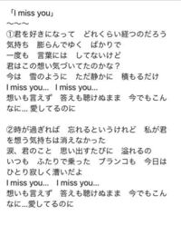 作詞してみたので アドバイス下さい 初心者なのでお手柔らかに 切 Yahoo 知恵袋