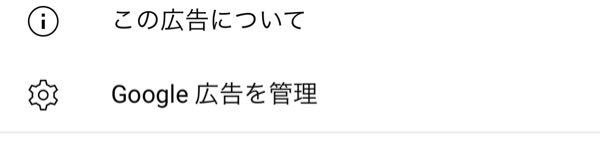 Youtubeで 広告を非表示にするというのがなくなってしま Yahoo 知恵袋