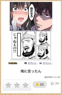 Naruto強さランキングは Sss カグヤss ハゴロ Yahoo 知恵袋