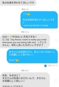 この日本語が違うことを直してあげたいんですが 英語苦手すぎてわかりませ Yahoo 知恵袋