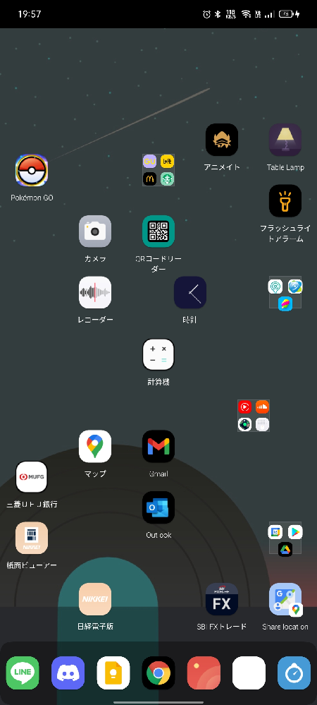 スマホのアプリのアイコンの表示がおかしくなってしまいました 写真 Yahoo 知恵袋