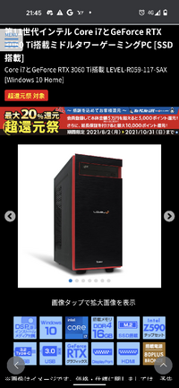 Ps5が当たらないのでいっそpc買おうかと思ってるんですがp Yahoo 知恵袋