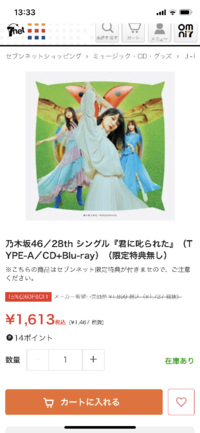 友達と一緒にグァバジュースを飲みに行こうともってます ですが どんな味がする Yahoo 知恵袋