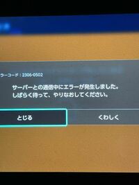 マリオメーカー2のバトルモードでこればっか出てきます ソフト再起動して Yahoo 知恵袋