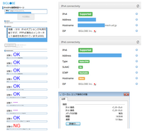 Biglobeのipv6設定ができません Pcはwindows7 Nt Yahoo 知恵袋