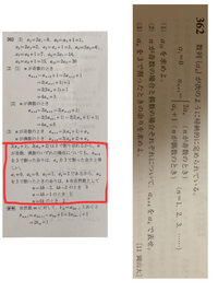 至急教えてほしいです 3 の赤い四角で囲んでいるところが全くわかりま Yahoo 知恵袋