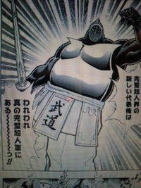 世界は広いですが 今日夢にビッグザ武道が出てきたのは私くらいでは Yahoo 知恵袋