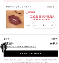 パリコレに身長制限はないのでしょうか パリコレのwikiを見ていたら 日本 Yahoo 知恵袋