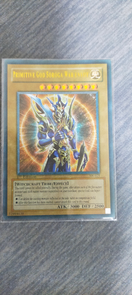 遊戯王で同じカードを2枚入れるか3枚入れるかってのは何を基準にして