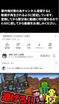 何でyoutubeはエロい広告を出すのでしょうか Youtub Yahoo 知恵袋