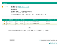 マイプロテインを注文してから9日たって発送メールも届いている Yahoo 知恵袋