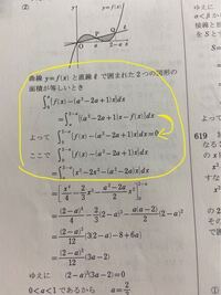 黄色の矢印の経緯がわかりません - サクシード2+bの