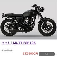15歳高1男子です 16歳になったらバイクに乗りたく 普通自動二 Yahoo 知恵袋