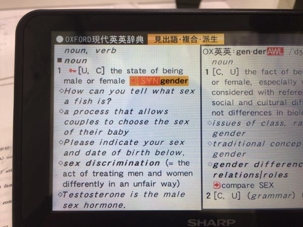 英語で 文化やスポーツなどそれぞれの分野に携わる人々の名称をその名詞 Yahoo 知恵袋